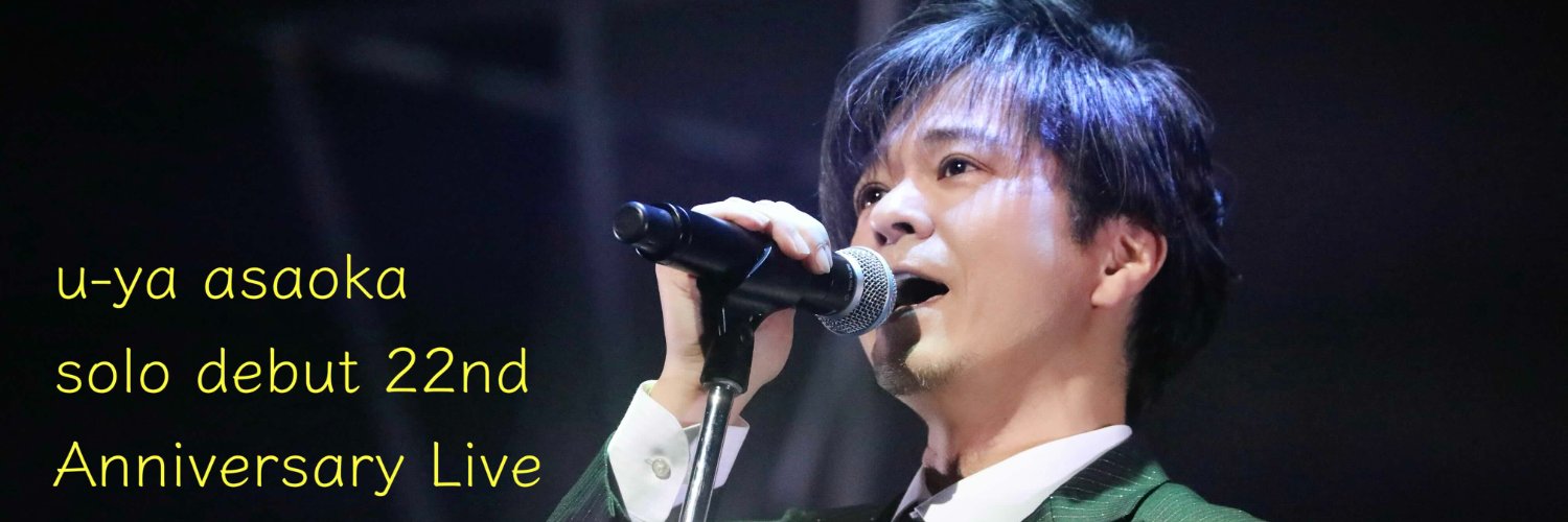 浅岡雄也 / #uy56th / ＃FIELD_OF_VIEW / #fov30th's banner