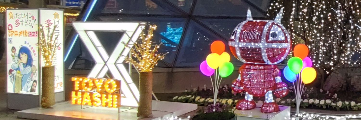 handmadeplanet's profile banner image