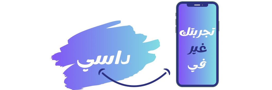 ²⁰³⁰داسي banner