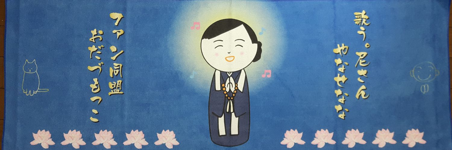 シャド banner