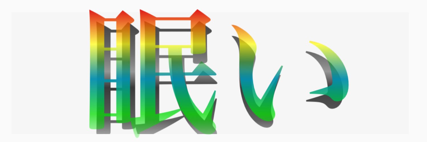 kurifu03's profile banner image