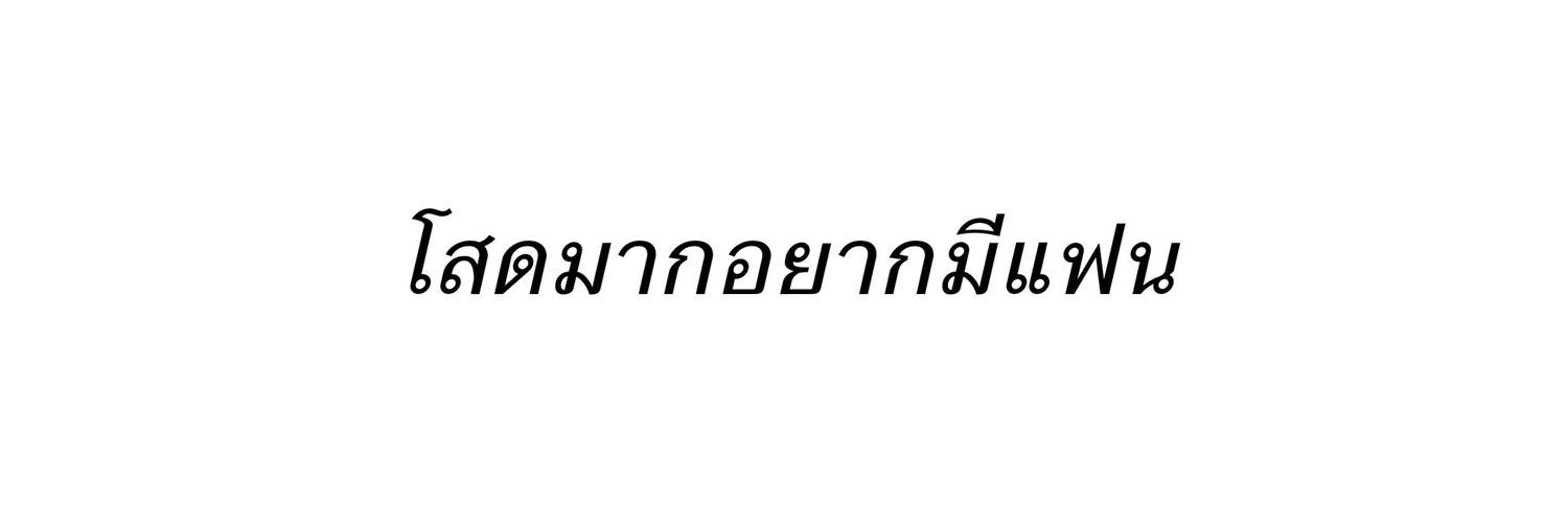 𝙎𝙊𝙋—𝙏𝙊𝙆 banner