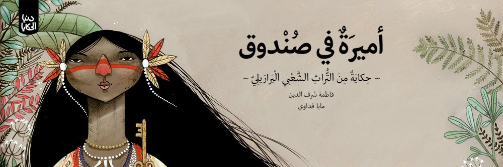 TurningPointBks's profile banner image