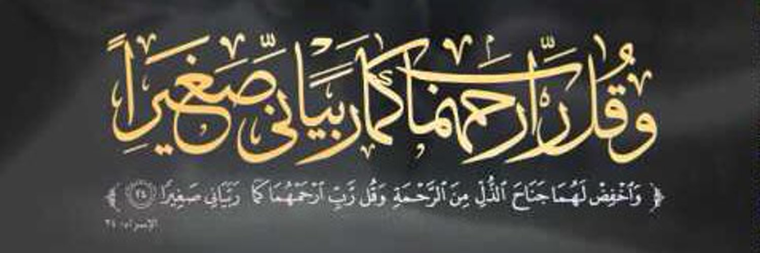 mohammed qassem Profile Banner