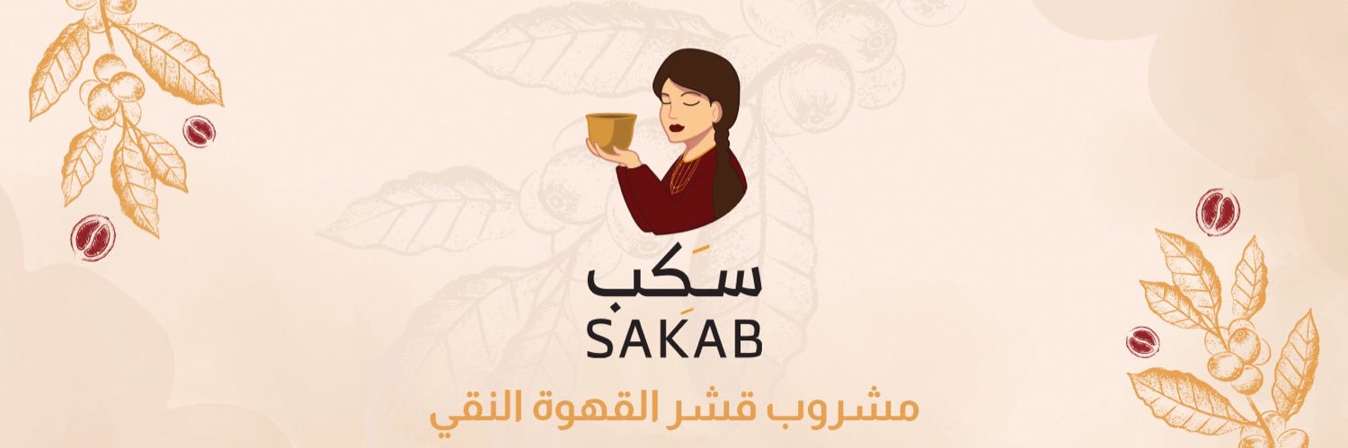 sakabb_sa's profile banner image