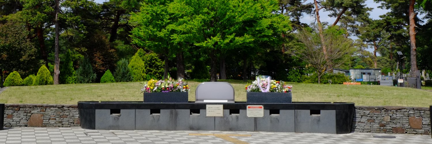 ParksReien's profile banner image