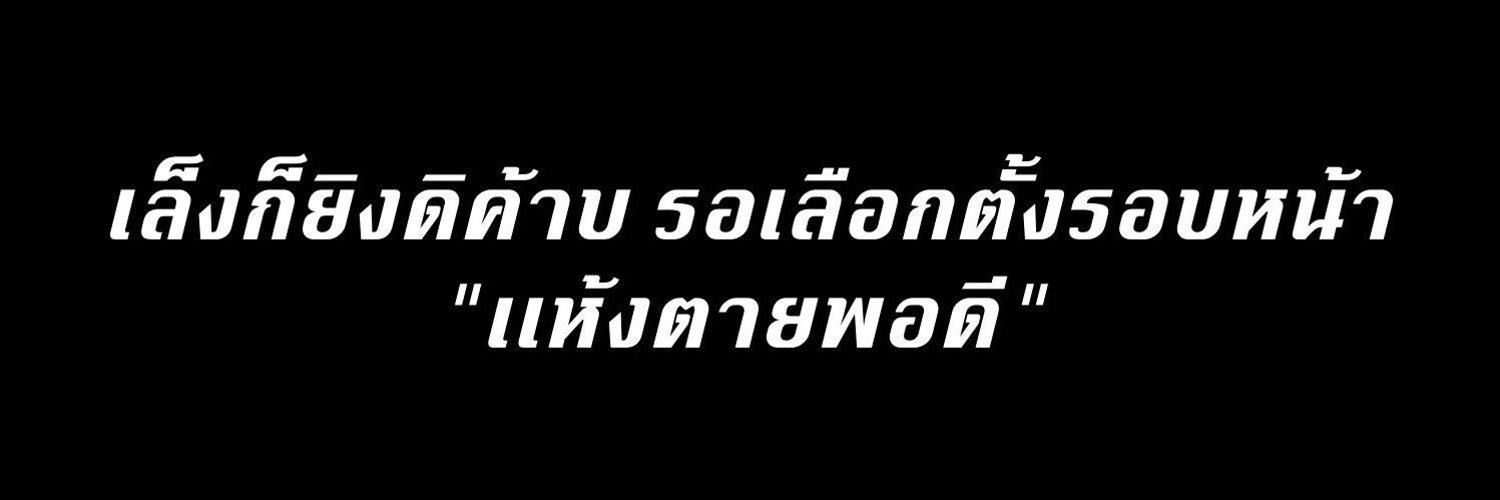 beerbeam banner