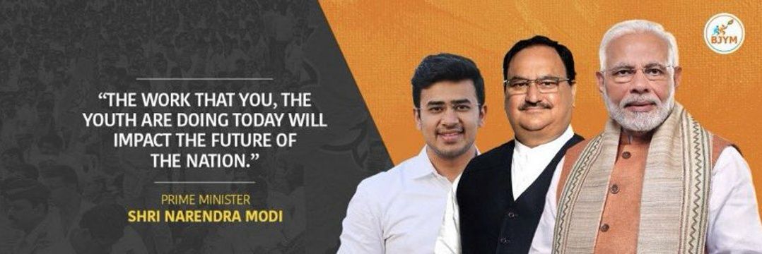 Ankit4Minority's profile banner image