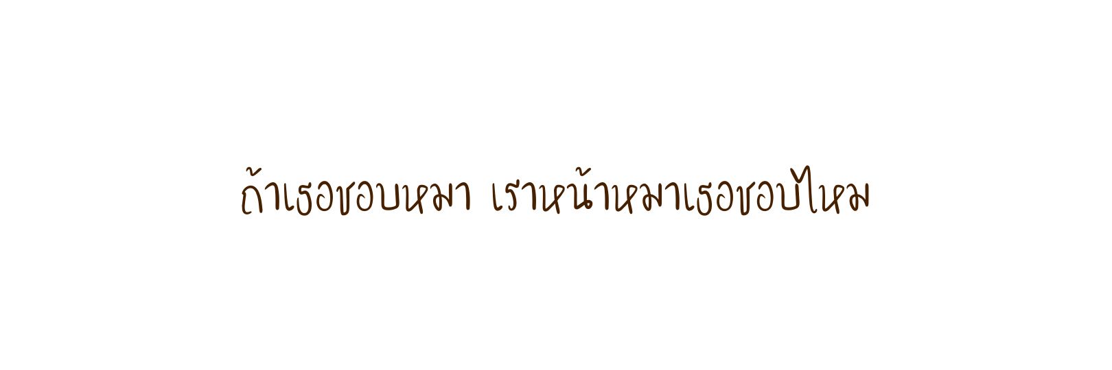 น ซ banner
