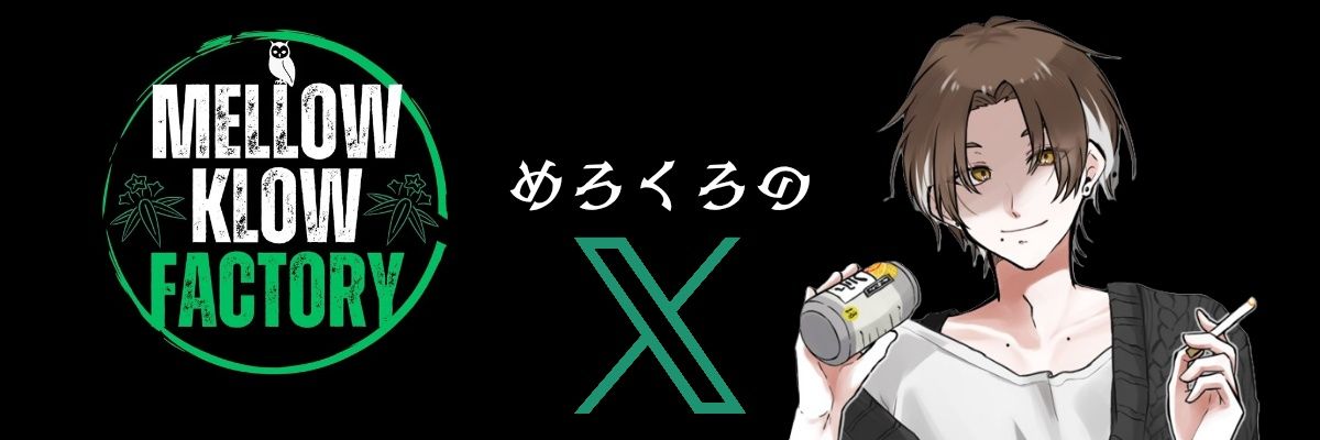 めろくろ banner