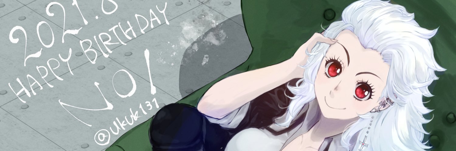 うき banner