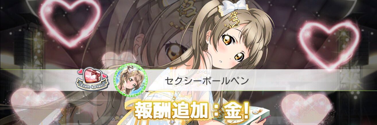 SBP(セクシーボールペン) banner