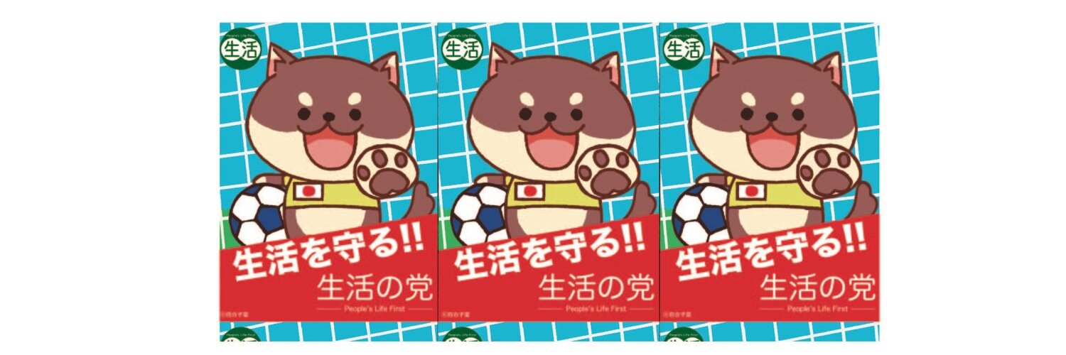 bluecina's profile banner image