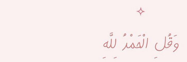 _athkarr29 Profile Banner
