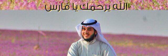 shadi821's profile banner image