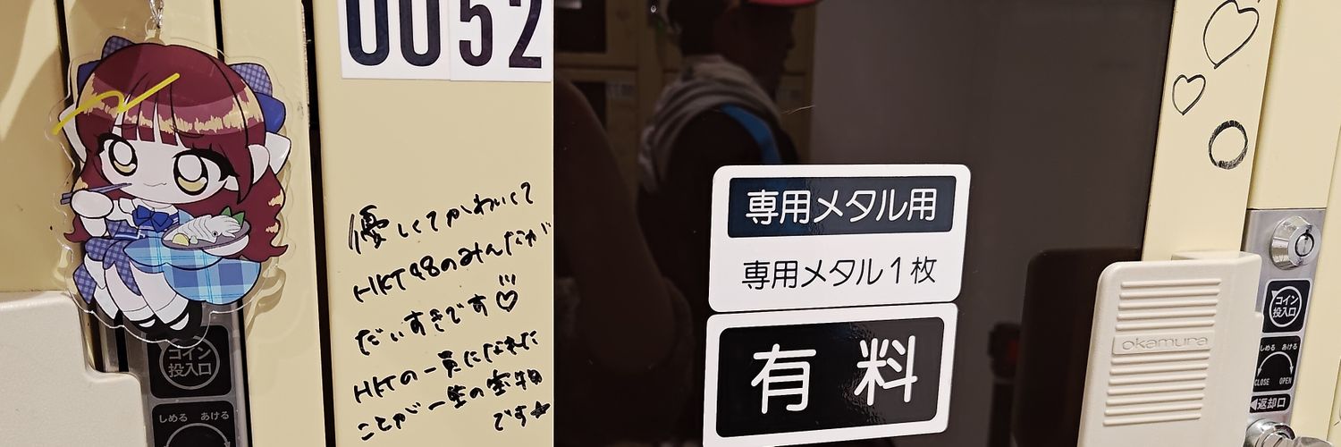 とらきばお(とらちゃん) banner