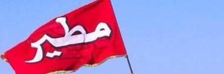 ابن عباد banner