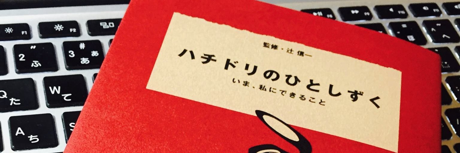 raica44's profile banner image