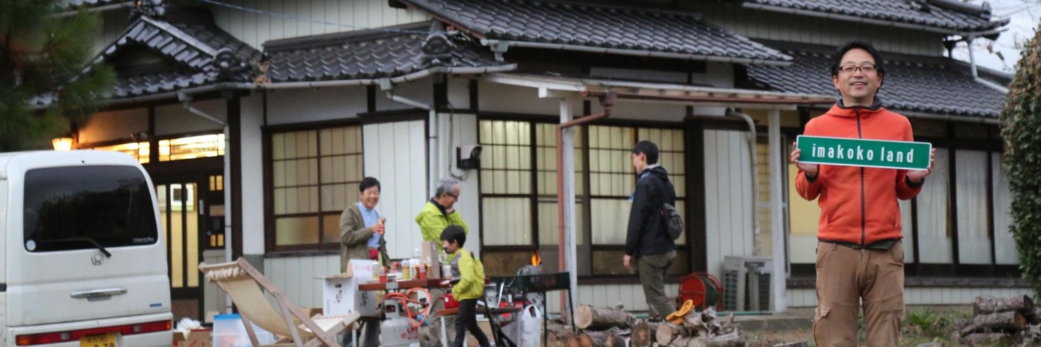 imakoko_emo's profile banner image