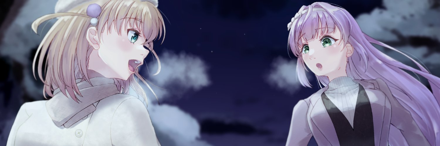 ナスちん banner