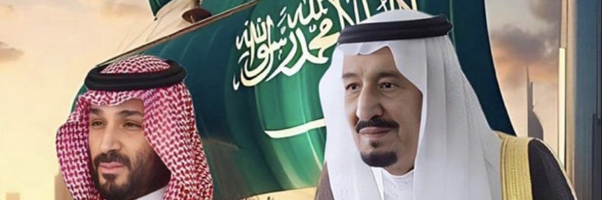 * abo Faisal* banner