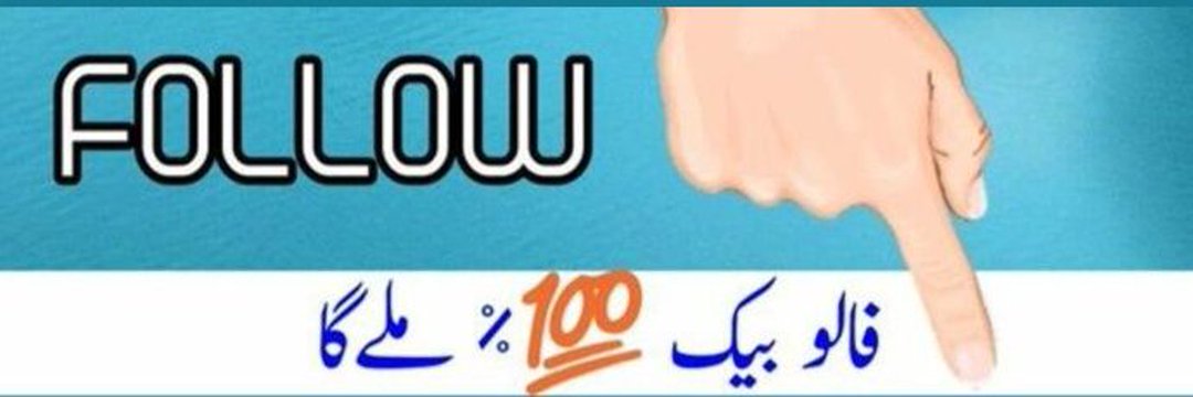 jkhanpk's profile banner image