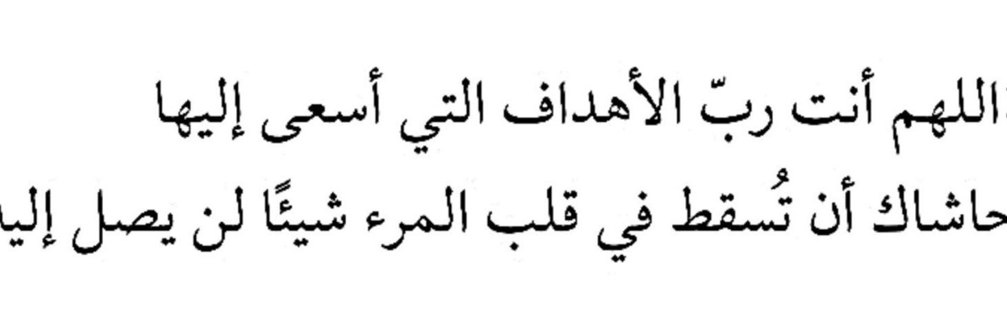 (الفيصل) banner