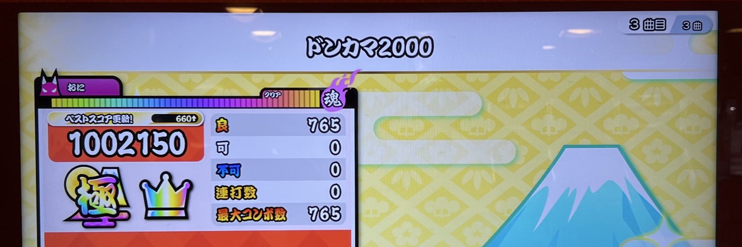 ぱーずん banner