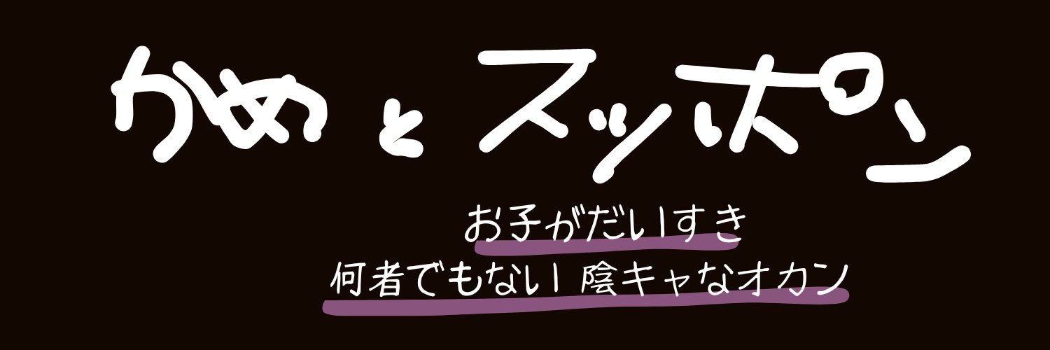 カズン banner