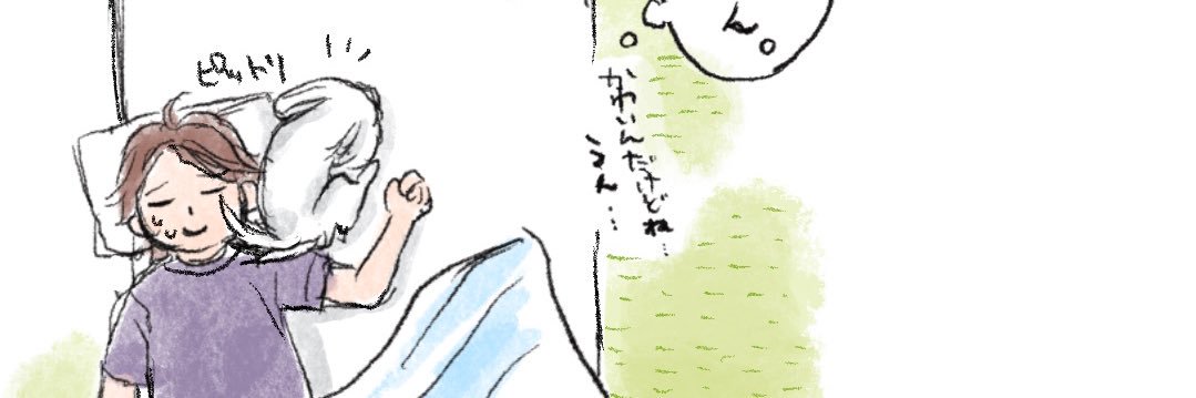 ritsuko2212's profile banner image