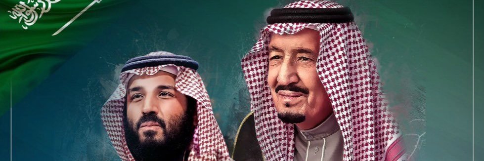 (( السااااااااري )) banner