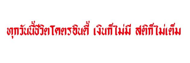 💎Joonner💎ft.สิงแอคหลัก banner