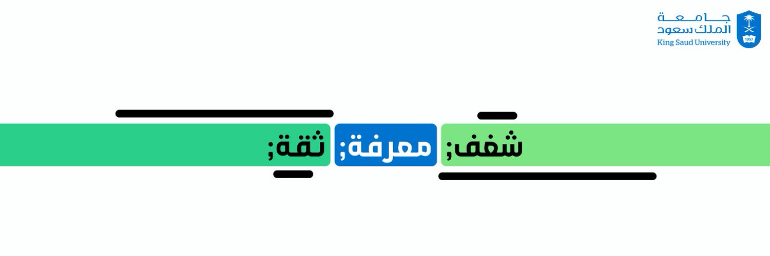 النادي الثقافي الاجتماعي SCC Profile Banner