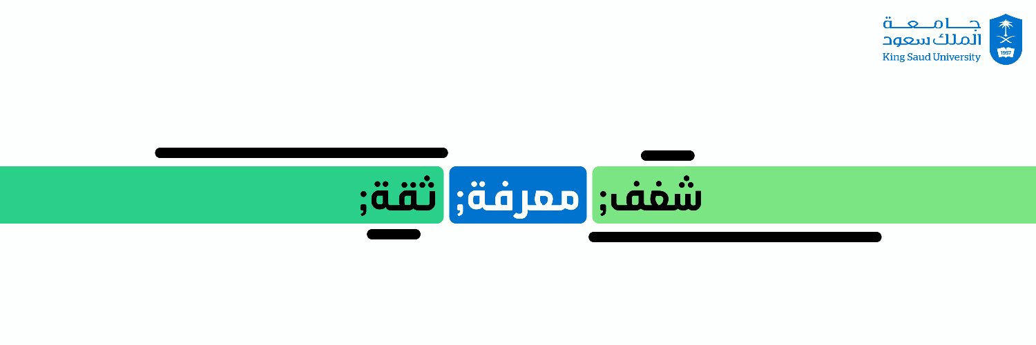 النادي الثقافي الاجتماعي SCC banner