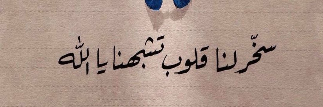 Ahnady33's profile banner image