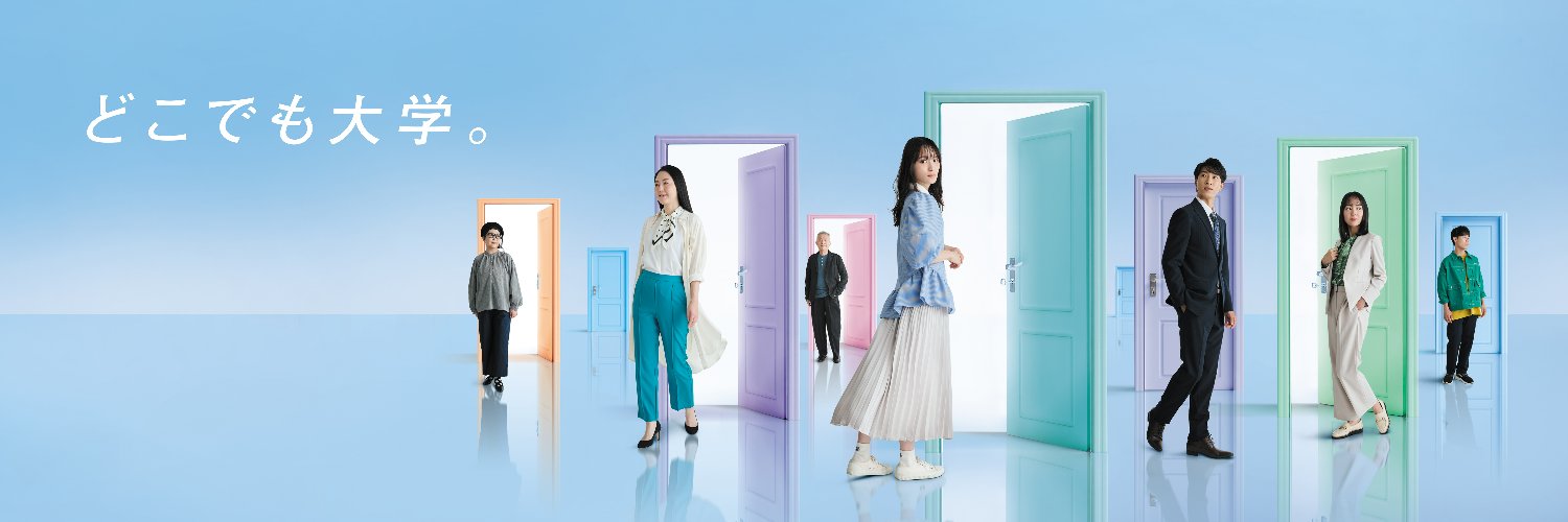 otemae_info's profile banner image