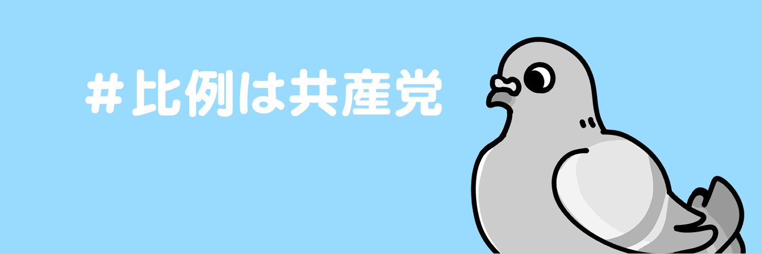 Pサポ🐦's banner
