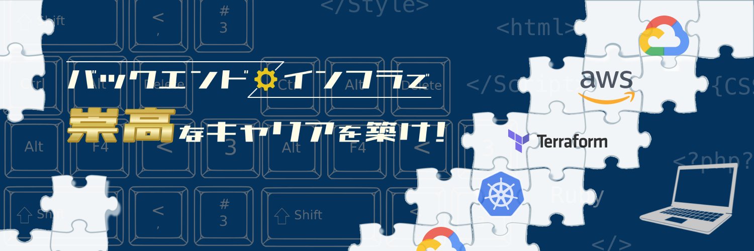 りょうま's banner