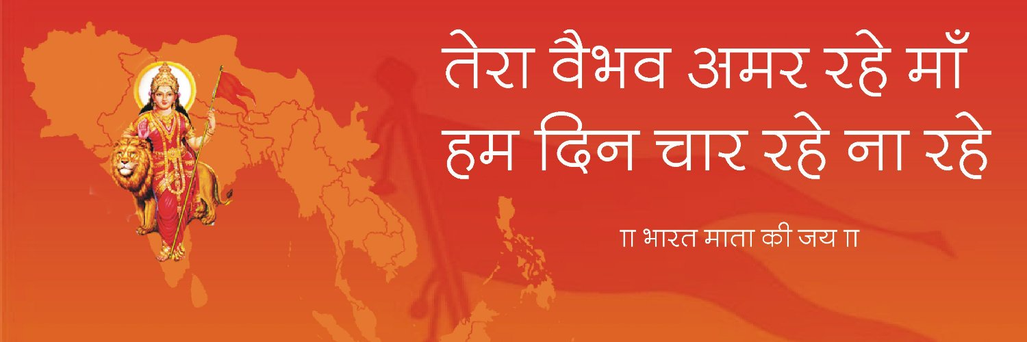 at_guddu's profile banner image