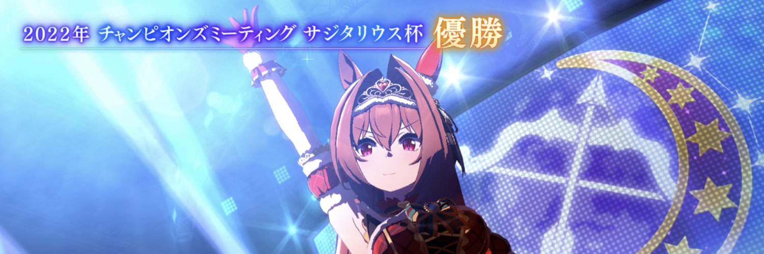 chu_senpai's profile banner image