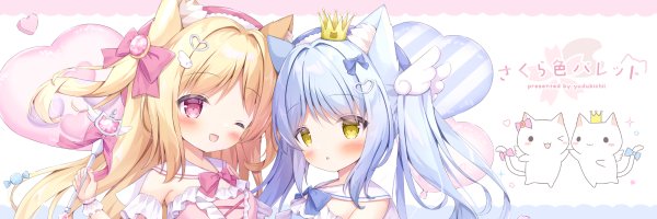 yuduki_chii Profile Banner