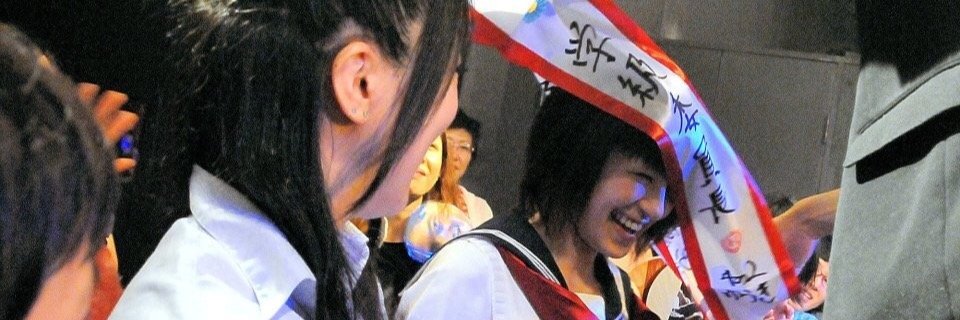 AyaChocolove's profile banner image