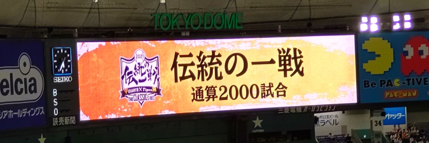 とらっき🐯🦁🐴 的个人资料封面