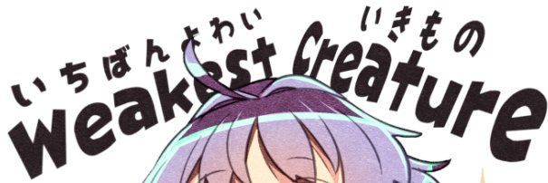 冷凍はにわ(参加イベントは固定ポストにて) banner