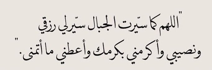 Serine 🌸 سـيـريـن banner