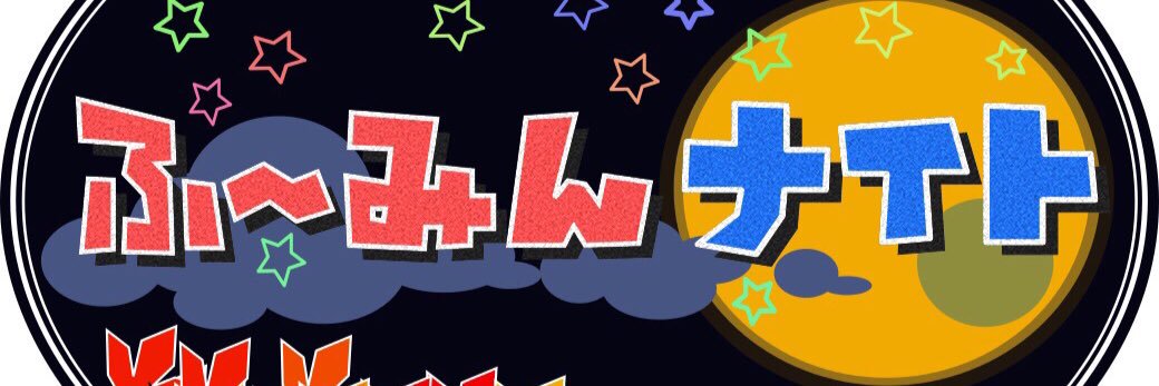 fuminari0731's profile banner image