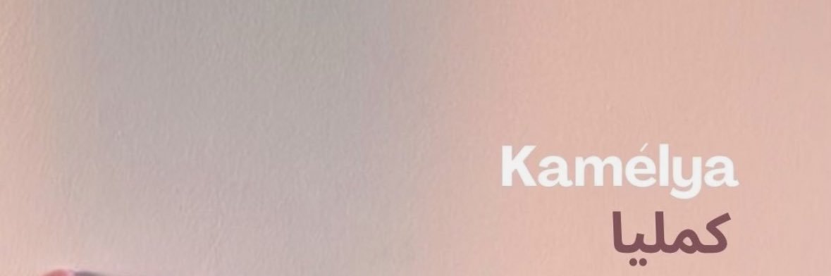 kamdlcnta's profile banner image