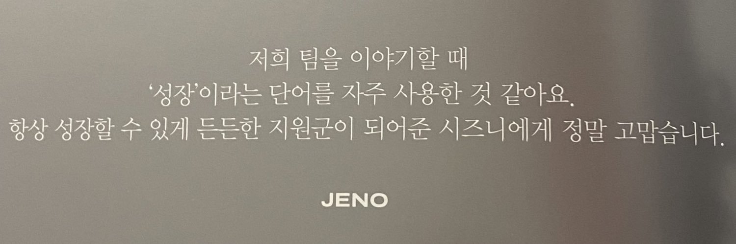dothebest0201's profile banner image