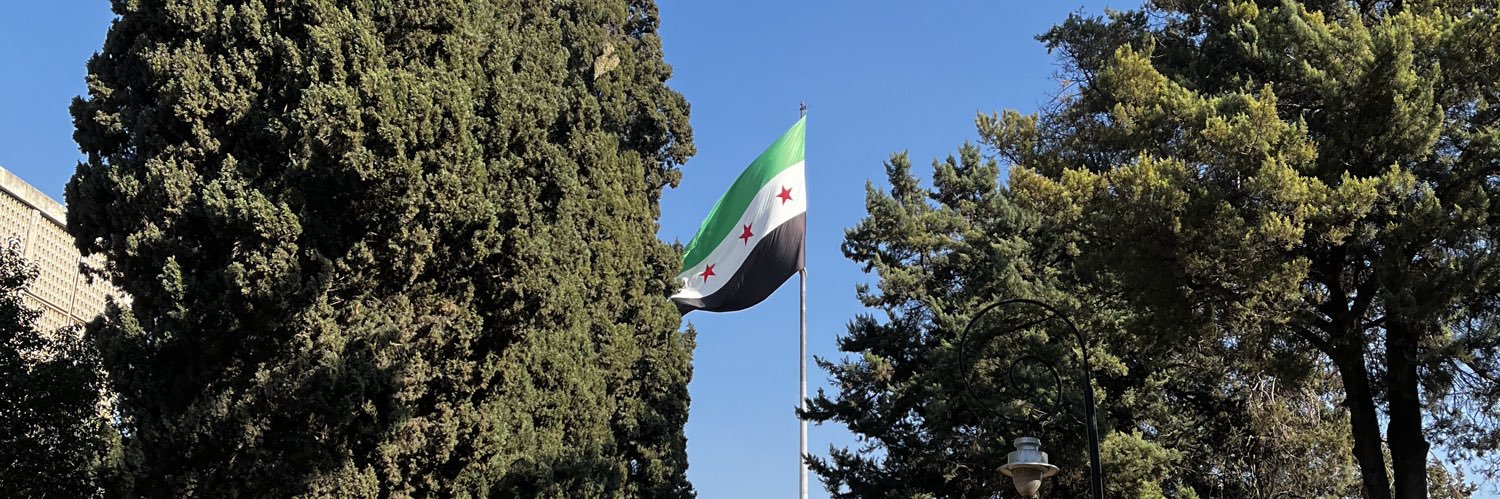 مُحَمَّد 🇸🇾's banner