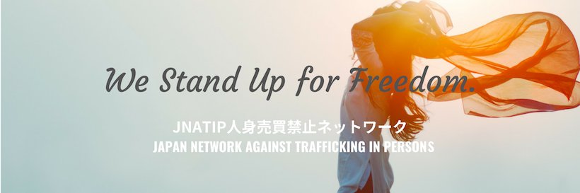 jnatip_jp's profile banner image